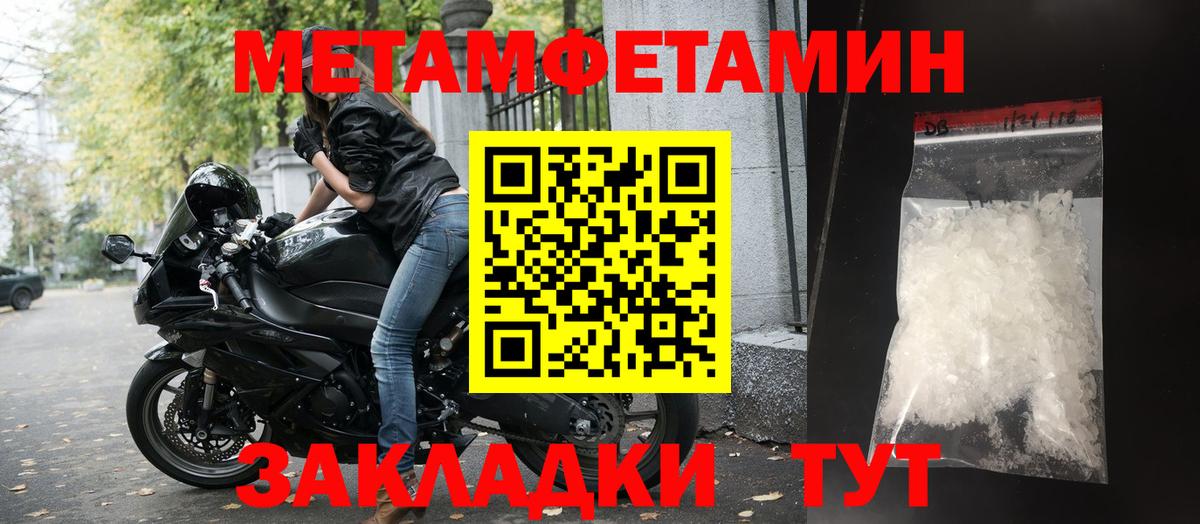 Amphetamine 98%  Вход с VPN  Амфетамин  Шали 