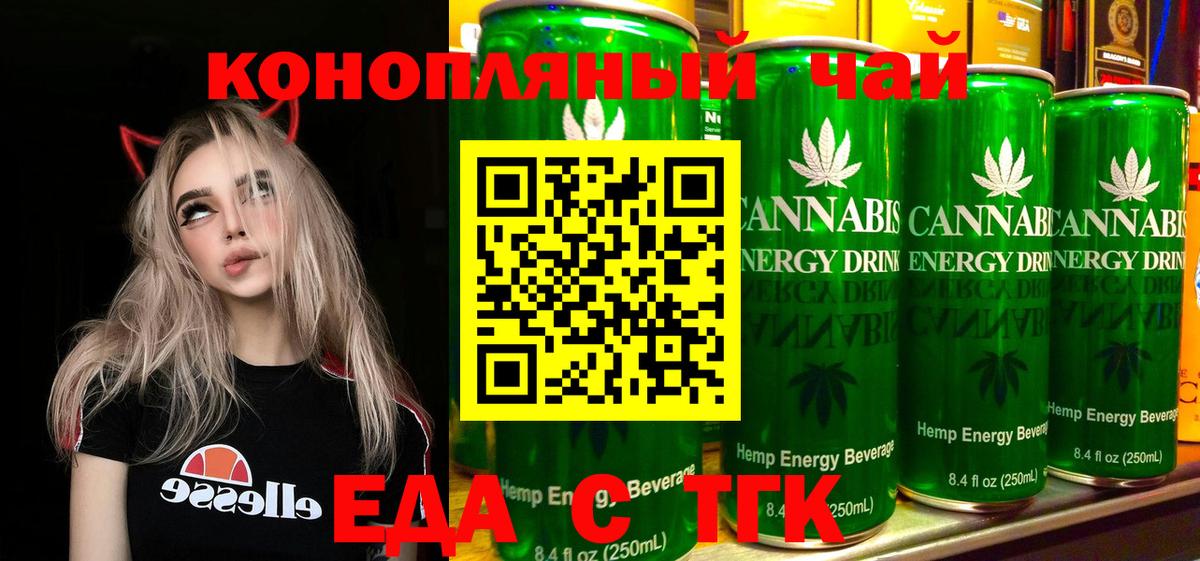 Каннабис  Гашиш  Шали  МЕФ кристаллы  Вход с VPN 
