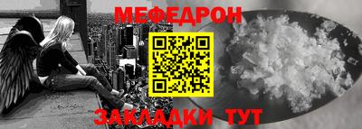 шишки Кандалакша
