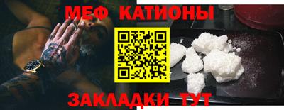 прущая мука Камышлов