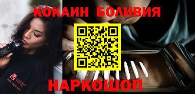 шишки Кандалакша