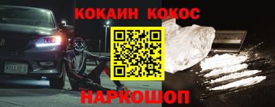 кокаин колумбия Канаш