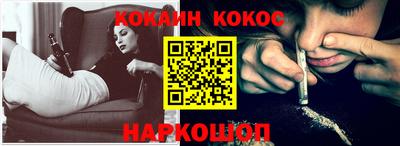 кокаин колумбия Канаш