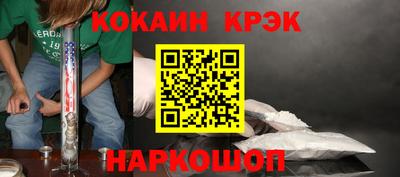 кокаин колумбия Канаш