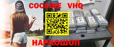 кокаин колумбия Канаш