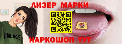 шишки Кандалакша