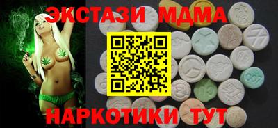 шишки Кандалакша