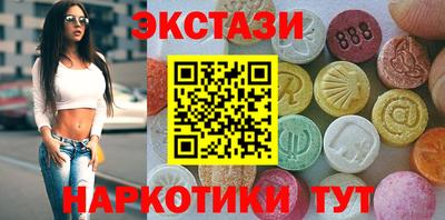 шишки Кандалакша