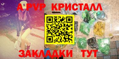 прущая мука Камышлов