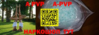 прущая мука Камышлов