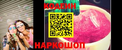 прущая мука Камышлов