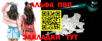 прущая мука Камышлов