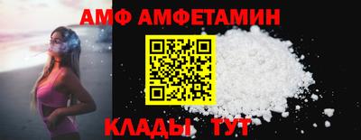 шишки Кандалакша
