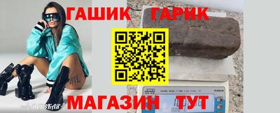 прущая мука Камышлов