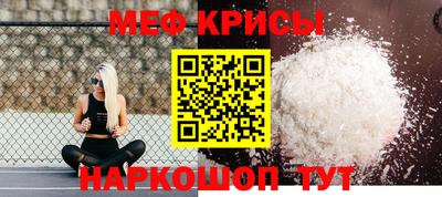 прущая мука Камышлов