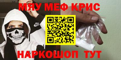 прущая мука Камышлов