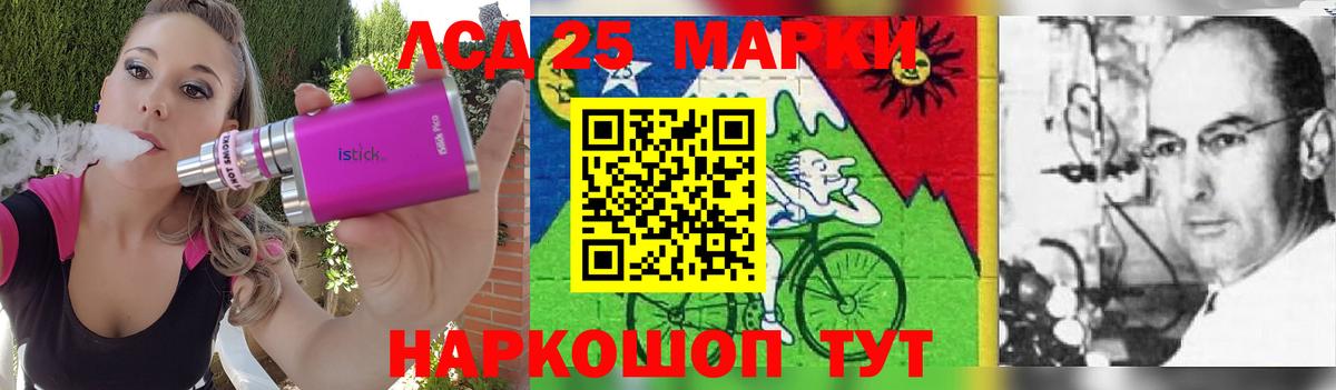 ЛСД экстази кислота  Лсд 25 экстази ecstasy  Шали  ЛСД экстази  Вход с VPN 