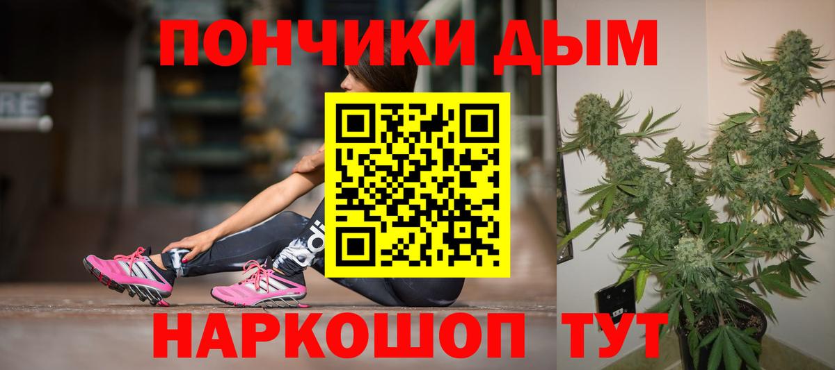 Конопля VHQ Шали